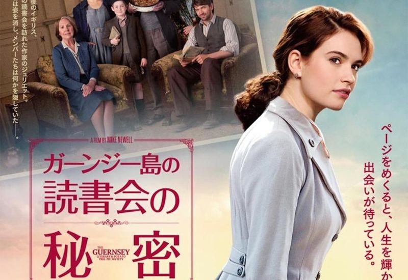 The Guernsey Literary Potato Peel Society will soon be hitting screens in Japan.